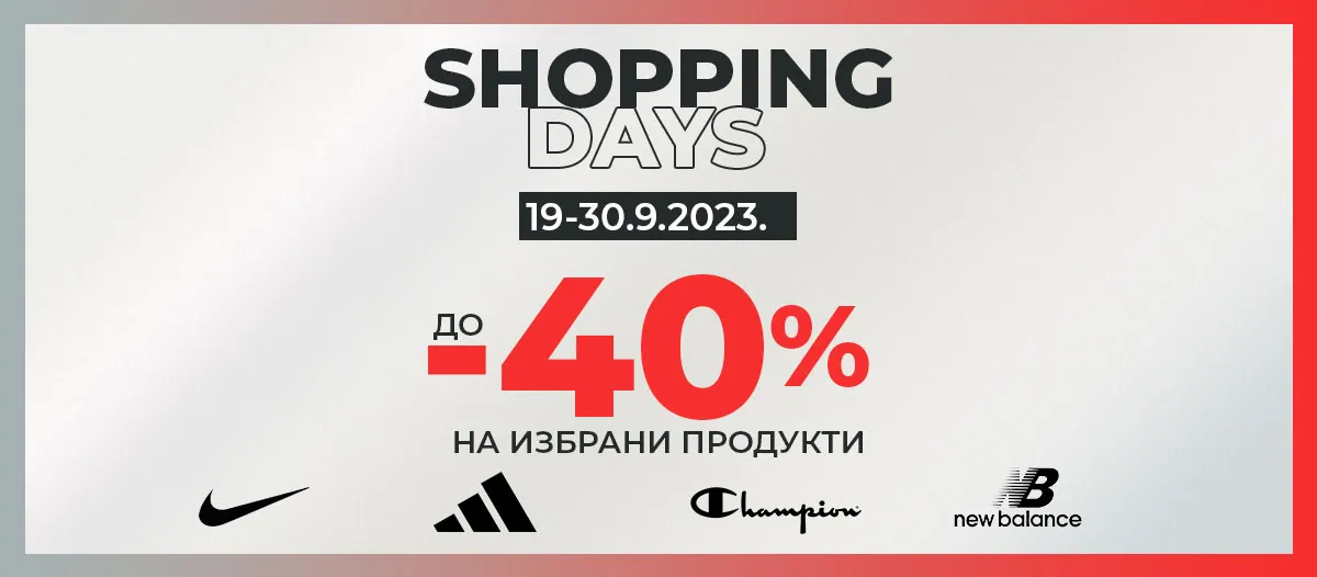 Brand Days up to-40%